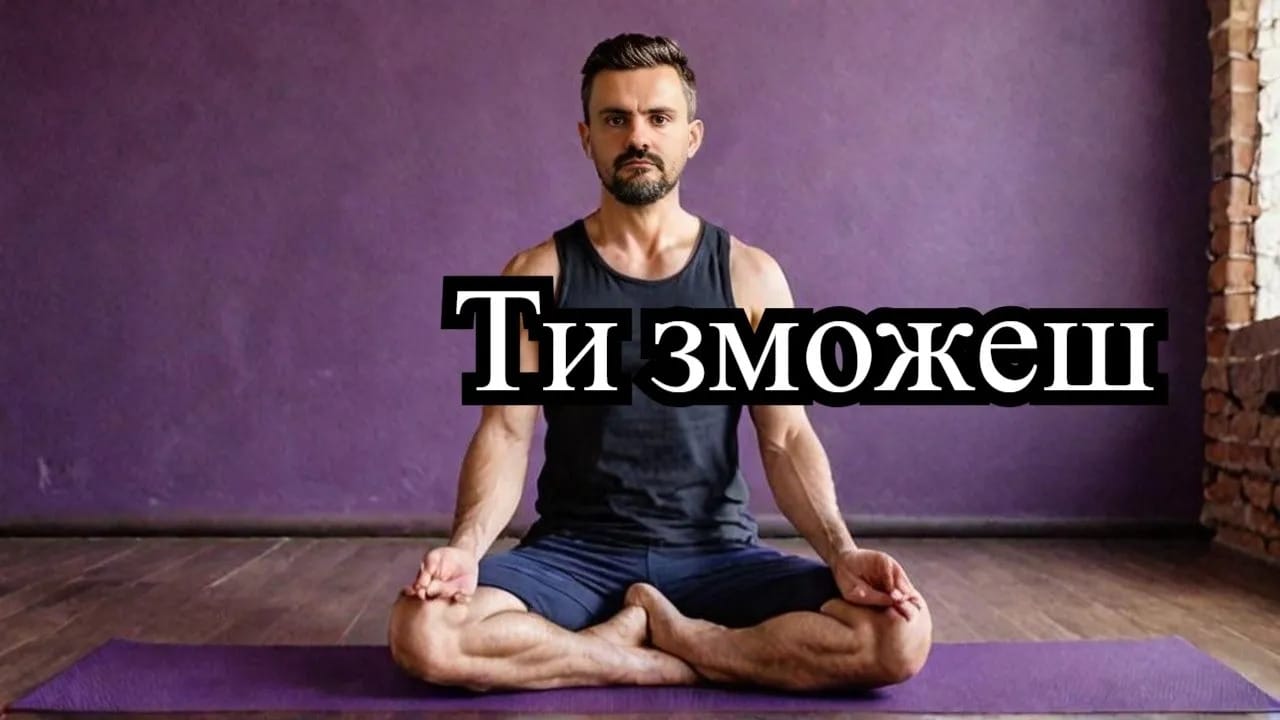 Мій експеримент з усвідомленістю вдома — несподівані результати!