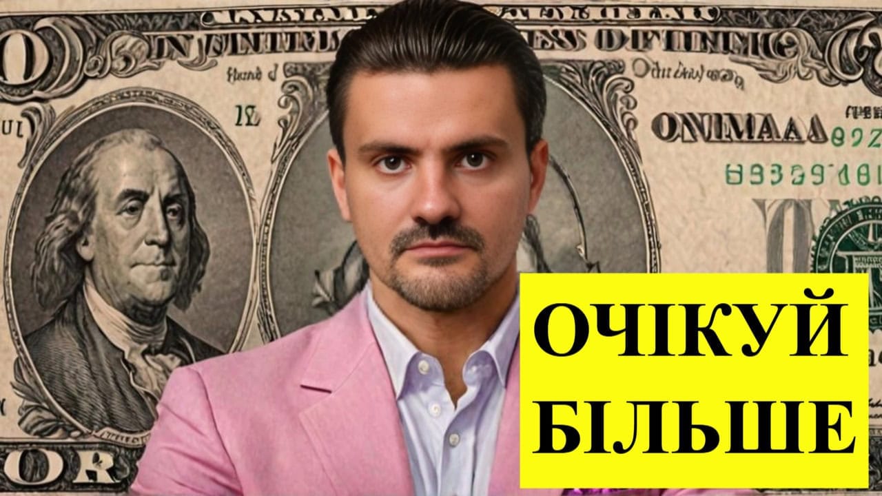 3 речі, які занижують вашу цінність