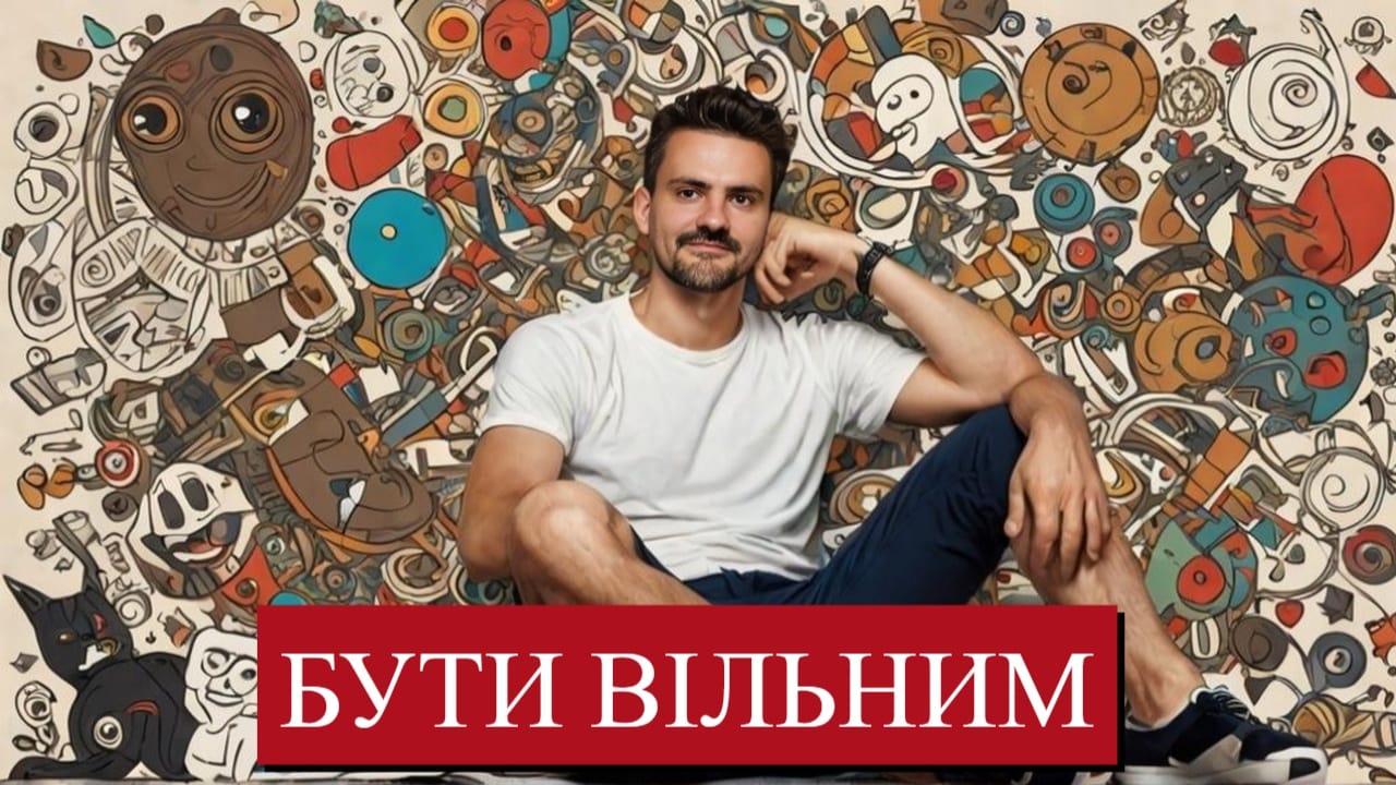 Перфекціонізм: причини симптоми та шлях до свободи