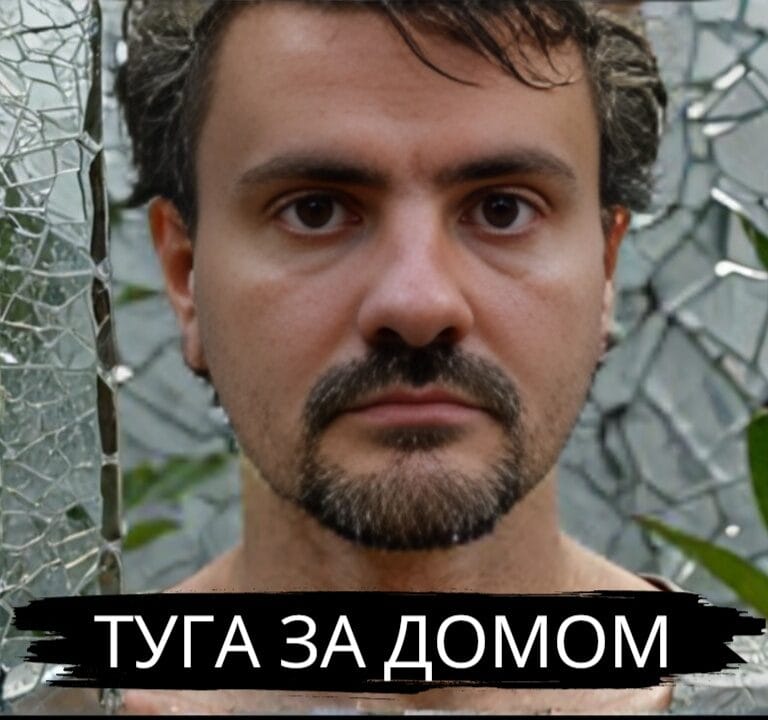 Туга за домом в еміграції: як подолати відкладене життя