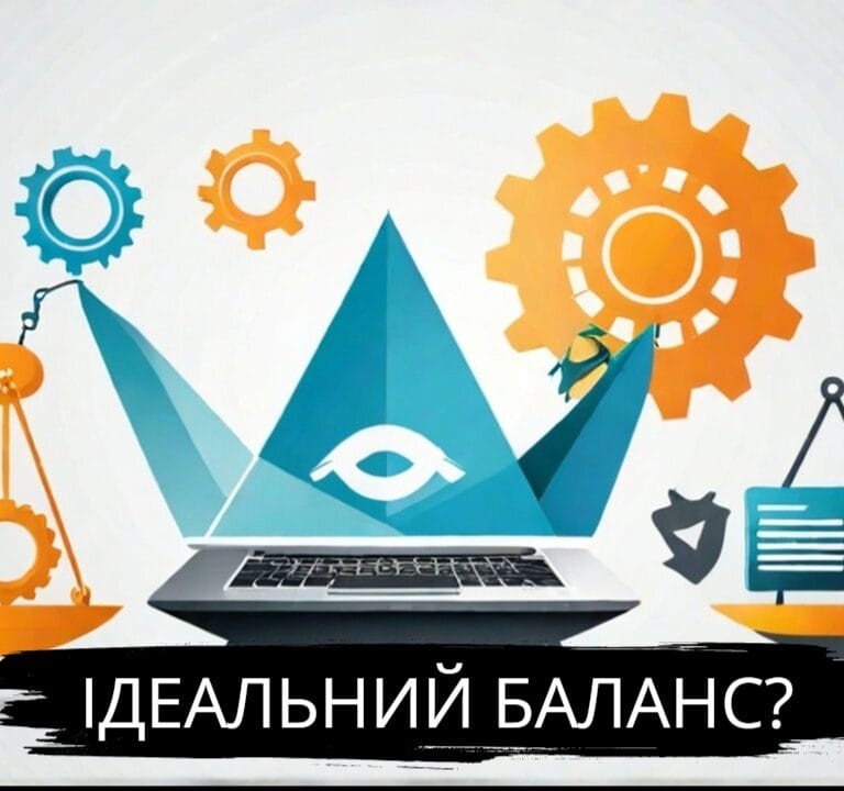 Гармонія між роботою і відпочинком: як знайти баланс і зупинити вигорання