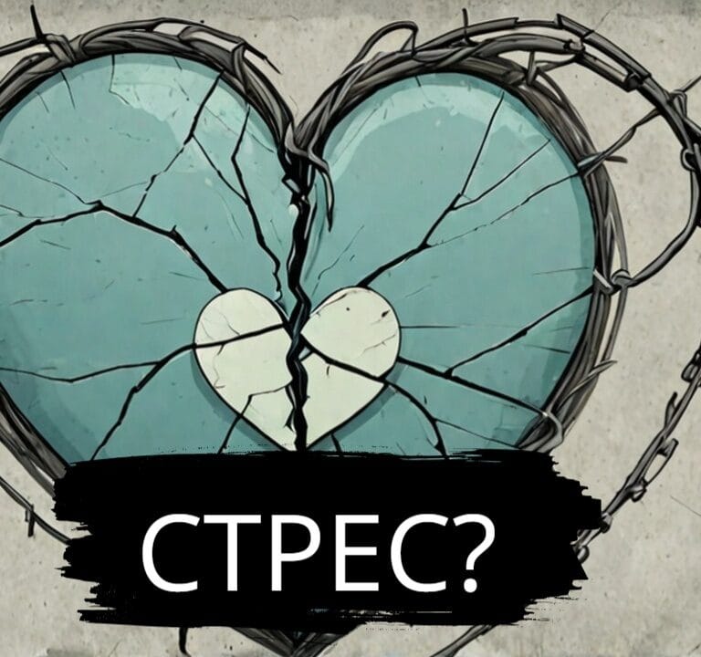 Еміграційний стрес: причини, ознаки та 8 технік самодопомоги
